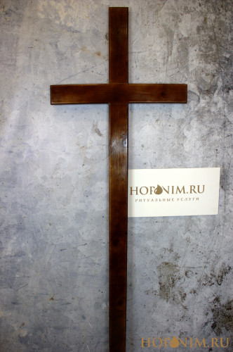Крест католический