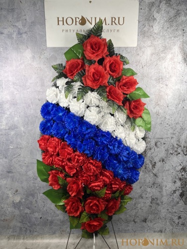 Венок стандартный Триколор 110-13